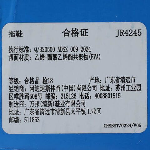 adidas Originals阿迪三叶草2025中性ADIFOM STAN MULE WENERGYJR4245