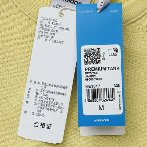 adidas Originals阿迪三叶草2025女子PREMIUM TANK休闲背心KE3817