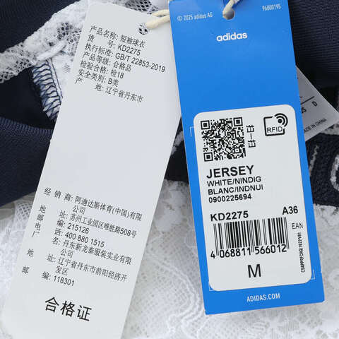 adidas Originals阿迪三叶草2025女子JERSEY针织有领短TKD2275