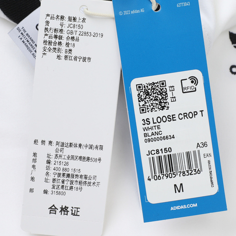 adidas Originals阿迪三叶草2025女子3S LOOSE CROP T针织无领短TJC8150