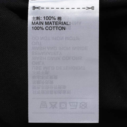 adidas Originals阿迪三叶草2025男子ESSENTIALS TEE针织无领短TJW0971