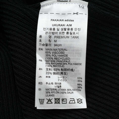 adidas Originals阿迪三叶草2025女子PREMIUM TANK休闲背心KE3818