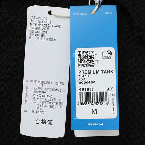 adidas Originals阿迪三叶草2025女子PREMIUM TANK休闲背心KE3818