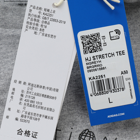 adidas Originals阿迪三叶草2025男子HJ STRETCH TEE针织无领短TKA2251