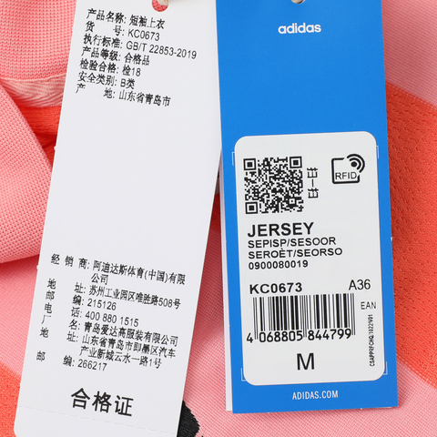adidas Originals阿迪三叶草2025女子JERSEY针织无领短TKC0673