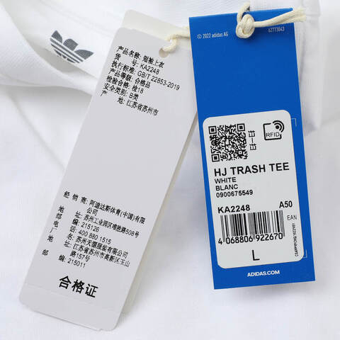 adidas Originals阿迪三叶草2025男子HJ TRASH TEE针织无领短TKA2248