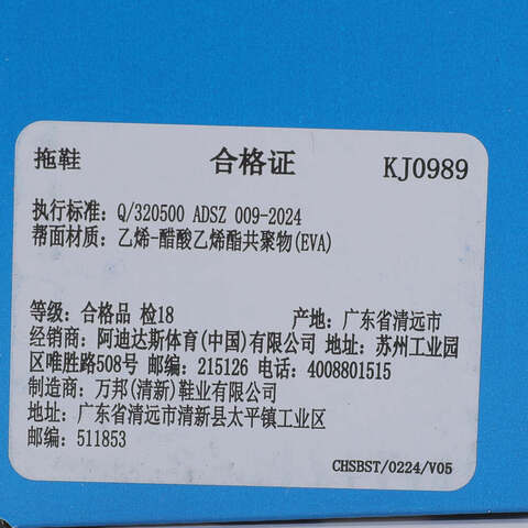 adidas Originals阿迪三叶草2025中性adiFOM SUPERSTAR MULEORI-CLASSICKJ0989