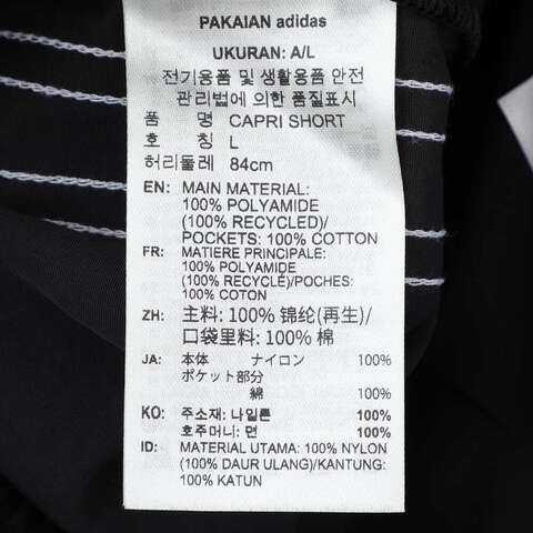 adidas Originals阿迪三叶草2025男子CAPRI SHORT梭织短裤KB5441