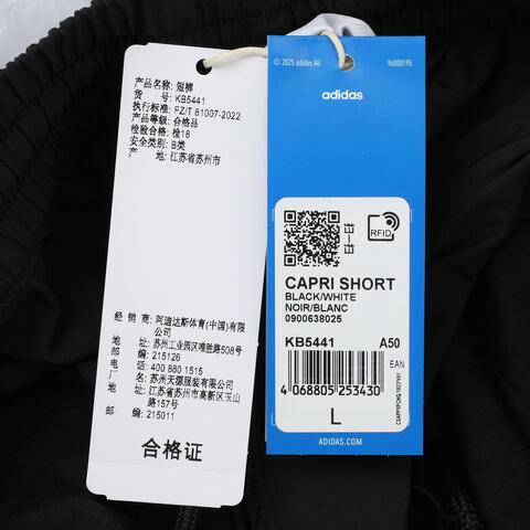 adidas Originals阿迪三叶草2025男子CAPRI SHORT梭织短裤KB5441