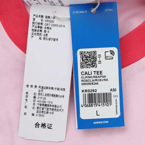 adidas Originals阿迪三叶草2025男子CALI TEE针织无领短TKR0292