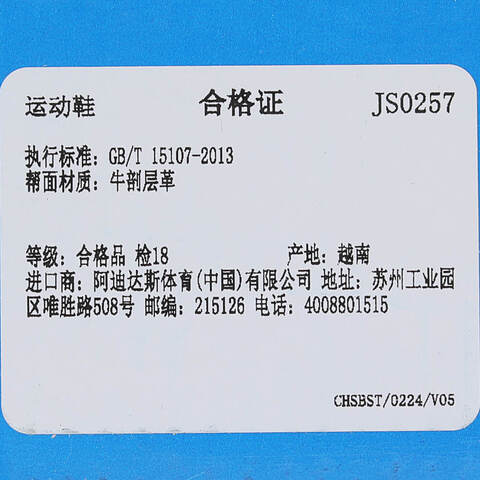 adidas Originals阿迪三叶草2025中性ADIDAS BRMD WORI-CLASSICJS0257