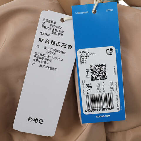 adidas Originals阿迪三叶草2025中性CLOUD BAG L单肩包KA9272