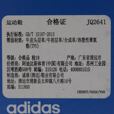 adidas Originals阿迪三叶草2025中性FORUM LOW CLORI-BBALLJQ2641