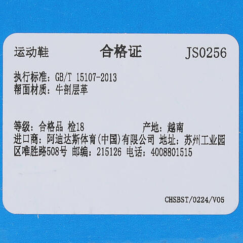 adidas Originals阿迪三叶草2025中性ADIDAS BRMD WORI-CLASSICJS0256