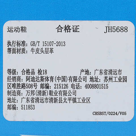 adidas Originals阿迪三叶草2025中性SAMBA OG WORI-CLASSICJH5688