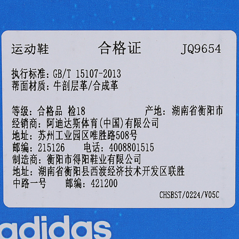 adidas Originals阿迪三叶草2025中性HANDBALL SPEZIALENERGYJQ9654