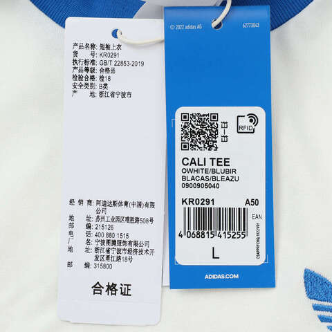 adidas Originals阿迪三叶草2025男子CALI TEE针织无领短TKR0291