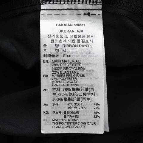 adidas Originals阿迪三叶草2025女子RIBBON PANTS梭织长裤JV9727