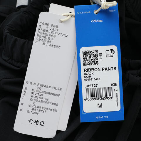 adidas Originals阿迪三叶草2025女子RIBBON PANTS梭织长裤JV9727