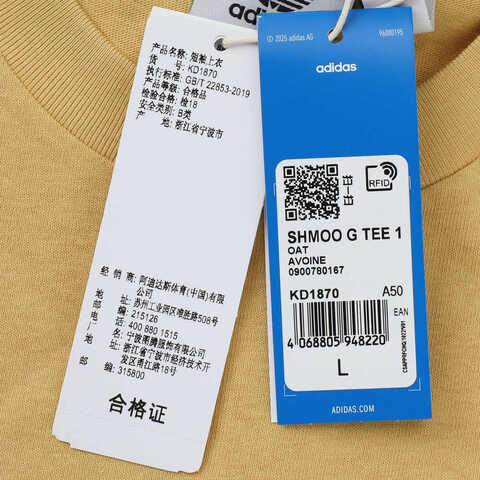 adidas Originals阿迪三叶草2025男子SHMOO G TEE 1针织无领短TKD1870