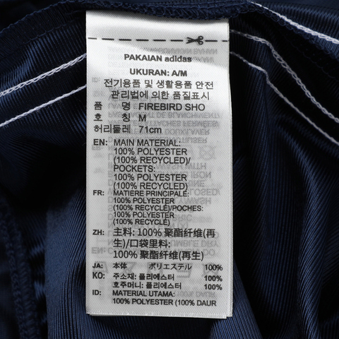 adidas Originals阿迪三叶草2025女子FIREBIRD SHO梭织短裤JW5045