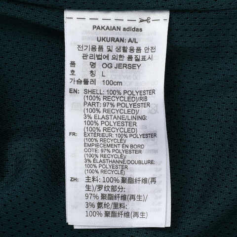 adidas Originals阿迪三叶草2025男子OG Jersey休闲背心JM9954