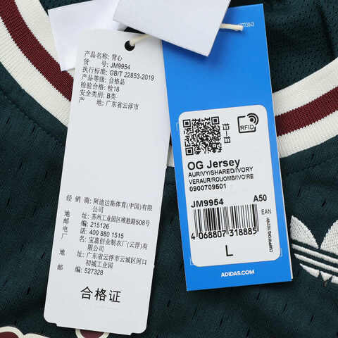 adidas Originals阿迪三叶草2025男子OG Jersey休闲背心JM9954