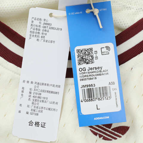adidas Originals阿迪三叶草2025男子OG Jersey休闲背心JM9953