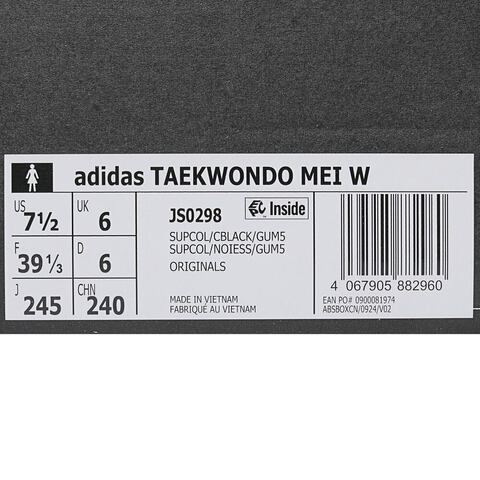 adidas Originals阿迪三叶草2025中性ADIDAS TAEKWONDO MEI WORI-CLASSICJS0298