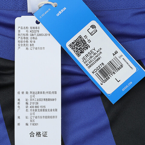 adidas Originals阿迪三叶草2025女子JERSEY针织无领短TKD2278