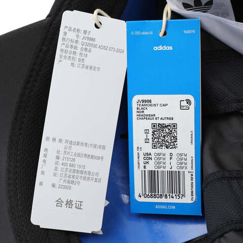 adidas Originals阿迪三叶草2025中性TEAMGEIST CAP弯沿帽JV9986