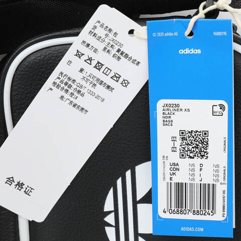 adidas Originals阿迪三叶草2025中性AIRLINER XS斜背包JX0230
