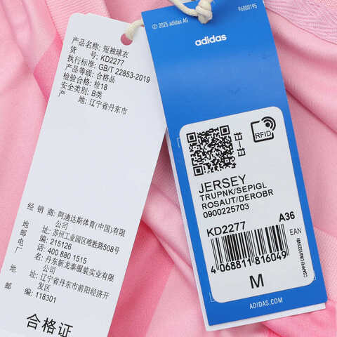 adidas Originals阿迪三叶草2025女子JERSEY针织无领短TKD2277