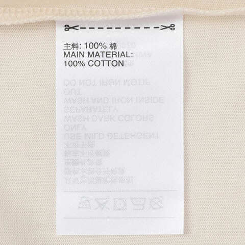 adidas Originals阿迪三叶草2025男子ESSENTIALS TEE针织无领短TJW0970