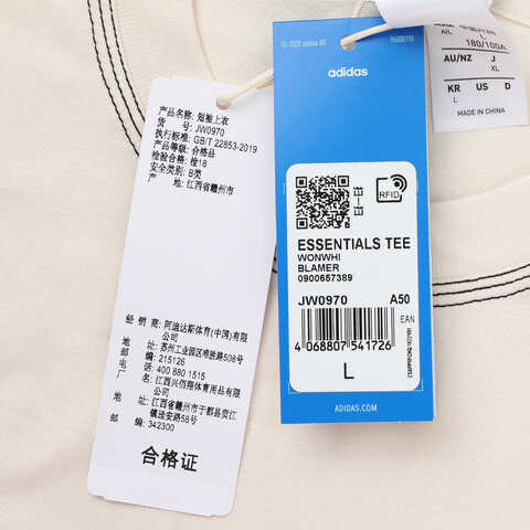 adidas Originals阿迪三叶草2025男子ESSENTIALS TEE针织无领短TJW0970