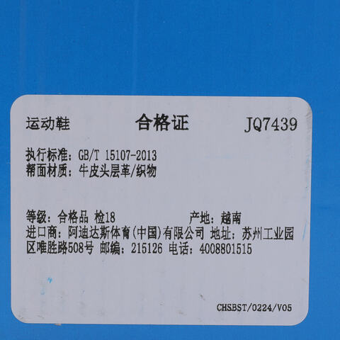 adidas Originals阿迪三叶草2025中性CAMPUS 00SORI-CLASSICJQ7439