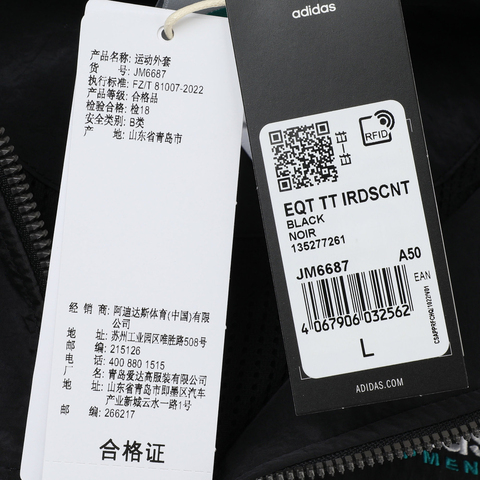 adidas Originals阿迪三叶草2025男子EQT TT IRDSCNT梭织无帽外套JM6687