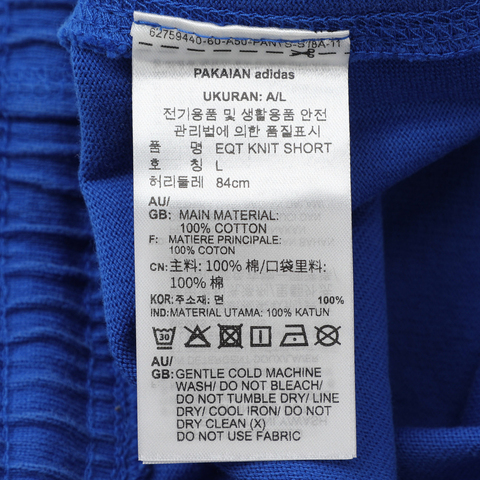 adidas Originals阿迪三叶草2025男子EQT KNIT SHORT针织短裤JD0656