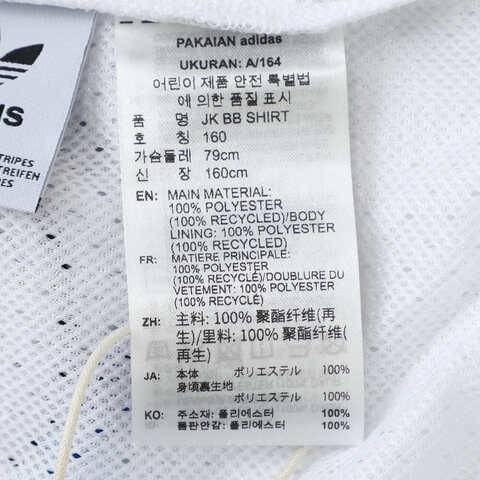 adidas Originals阿迪三叶草2025男大童JK BB SHIRT短袖衬衫KC1521