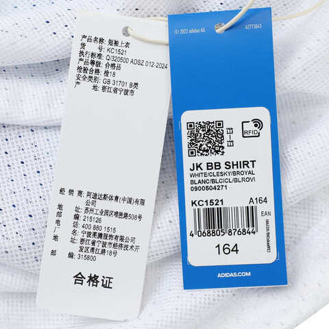 adidas Originals阿迪三叶草2025男大童JK BB SHIRT短袖衬衫KC1521