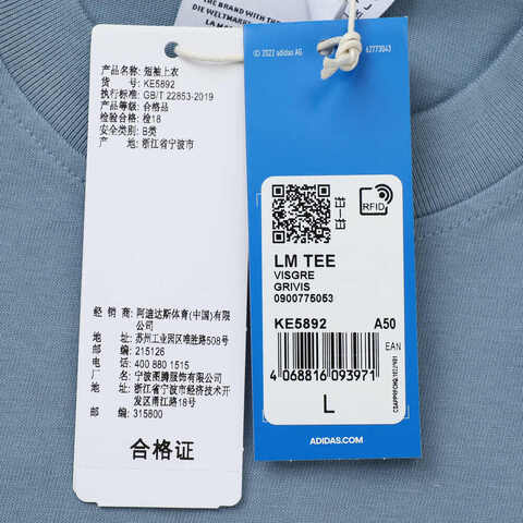 adidas Originals阿迪三叶草2025男子LM TEE针织无领短TKE5892