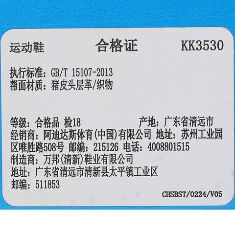 adidas Originals阿迪三叶草2025中性SAMBA OG WENERGYKK3530