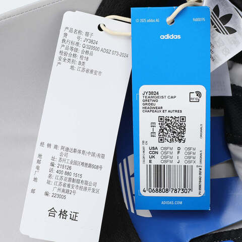adidas Originals阿迪三叶草2025中性TEAMGEIST CAP弯沿帽JY3824