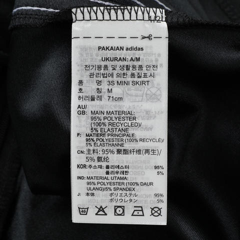 adidas Originals阿迪三叶草2025女子3S MINI SKIRT针织短裙JD0281