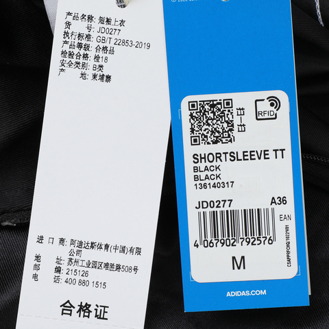 adidas Originals阿迪三叶草2025女子SHORTSLEEVE TT针织有领短TJD0277