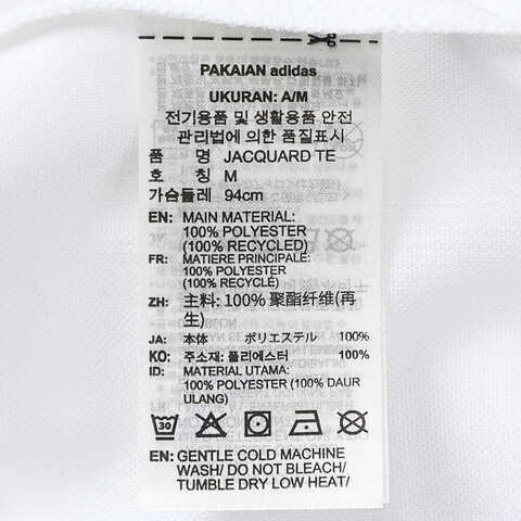 adidas Originals阿迪三叶草2025女子JACQUARD TEE针织无领短TJV9647