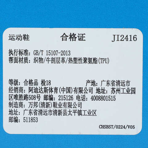 adidas Originals阿迪三叶草2025中性ADIFOM MEGAJANE WORI-RUNNINGJI2416