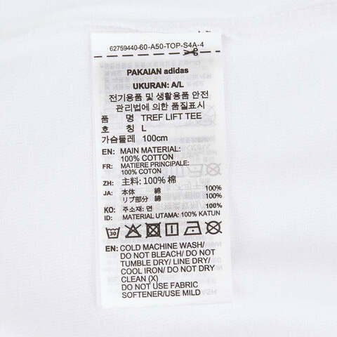 adidas Originals阿迪三叶草2025男子TREF LIFT TEE针织无领短TKA2249