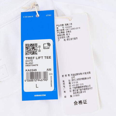 adidas Originals阿迪三叶草2025男子TREF LIFT TEE针织无领短TKA2249