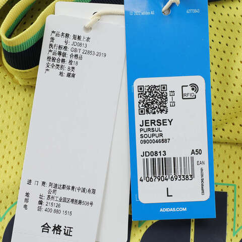 adidas Originals阿迪三叶草2025男子JERSEY针织无领短TJD0813